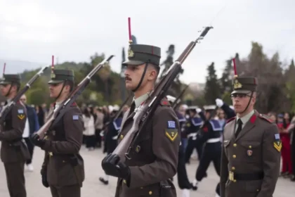 Yunanistan Milli Savunma üniversitesi