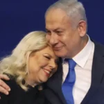 Binyamin Netanyahu - Sara Netanyahu